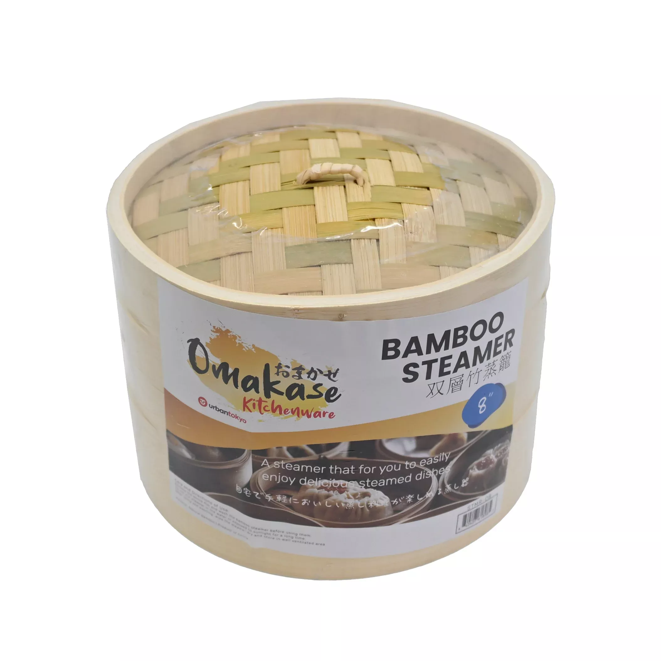Bamboo Steaming Basket8"