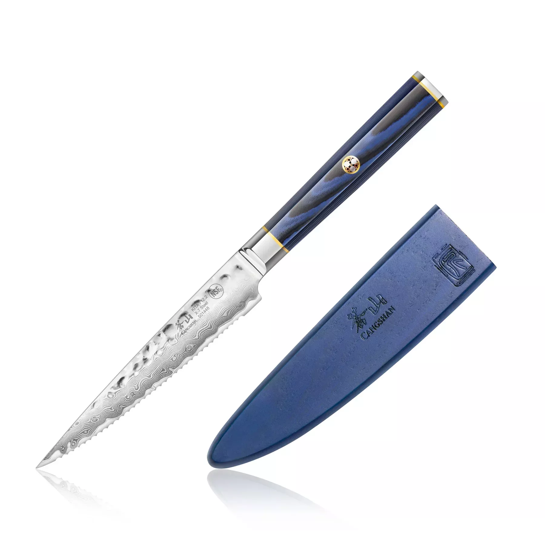 cangshan-kita5-serrated-utility-knife-w-sheath Cangshan Kita5" Serrated Utility Knife w/ Sheath