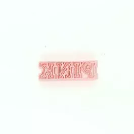 victorias-pink-mini-fondant-cookie-cutter Victorias PINK Mini Fondant Cookie Cutter